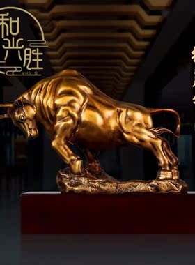 和兴胜铜牛摆件生肖拓荒牛中式客厅玄关办公室桌面创意装饰工艺品
