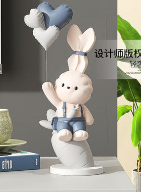 瑜品佳兔子摆件家居饰品卧室女孩生日礼物创意礼品可爱装饰摆件萝