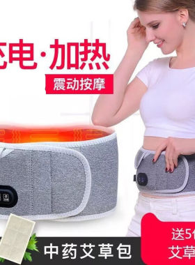 护腰带腰间盘突出加热插电按摩器腰椎疼痛艾灸保暖理疗加热的护腰
