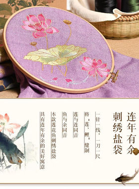 海盐热敷包电加热盐袋护肩保暖护腰带艾灸包粗盐通用款-粉紫色智