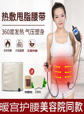 发热护腰带震动按摩电加热敷暖腰艾灸敷包暖胃暖宫带银灰色【腰带