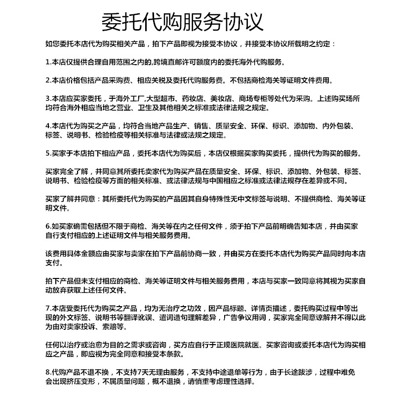 NMN18000原装进口烟酰胺单核苷酸nad+补充剂高纯度全酶法原粉定制 - 图2