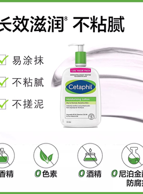 大容量丝塔芙长效保湿舒缓修护