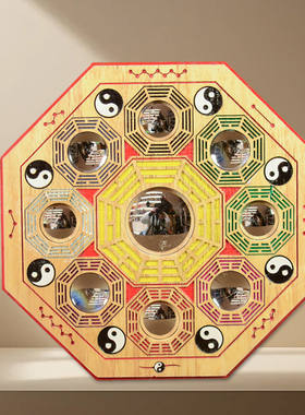 桃木彩绘太极阴阳九宫八卦镜