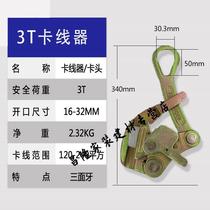 Tightener Tightener Tightener Double Hook Wire Rope Pull Tightener wire ators Power Lifting tool Multi-functional Card Wire instrumental 3