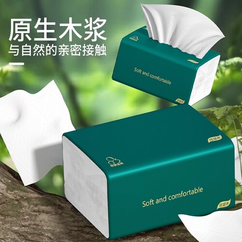 云垚大包家用抽纸整箱批发家庭实惠装厕纸擦手餐巾纸抽面巾卫生纸 - 图0