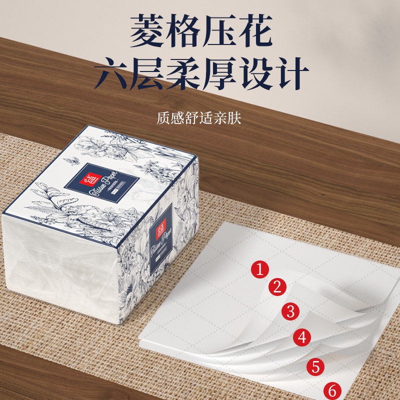 400张抽纸巾家用实惠装餐巾纸抽卫生纸加厚面巾纸擦手纸整箱批发,淘宝优惠券,粉丝福利购,淘宝优惠卷