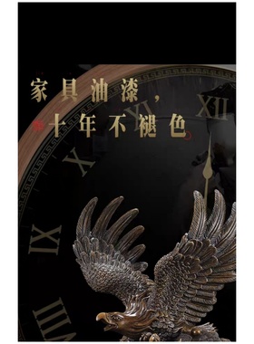 大展宏图招财老鹰摆件前台老板办公室桌装饰品公司开业商务送礼品