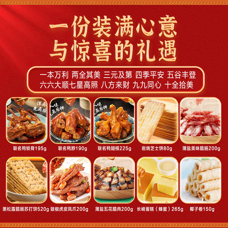 新疆纸皮核桃2024年新货原味阿克苏薄皮孕妇专用新疆特产坚果零食