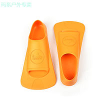 Foot Webbing Adult Feet Swimming Training Short Footed Webbing Snorkeling Freestyle Rubber Feet Webbing Sole Adult Diving Frog Shoes