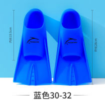 Foot Webbing Silicone Short Footed Webbing Male Children Freestyle Training Butterfly Swimming Frog Shoes Swim Snorkeling Snorkeling Equipment Female Professional Diving
