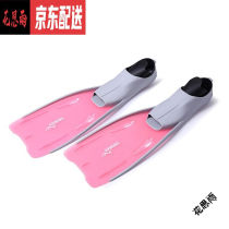 HSYHM snorkeling swimming long footbed male and female free diving duck webbed flippers diving equipment shallow powder S (35-37