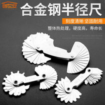 r gauge radius gauge plate r gauge arc threaded gauge r angle gauge high precision tooth gauge measuring tool r rounded angle gauge angle