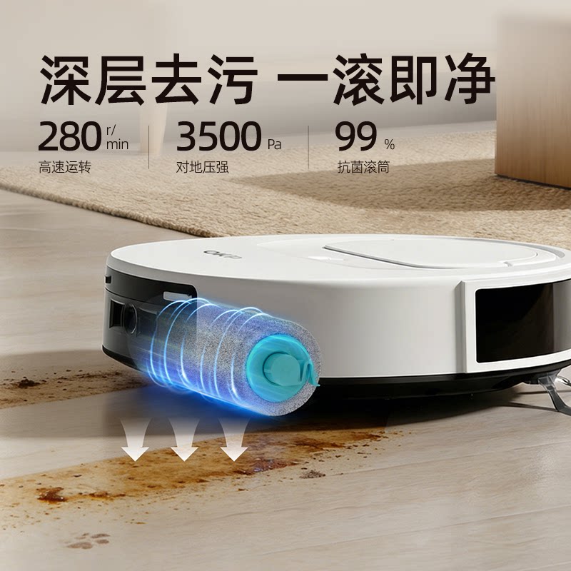 OKP扫地机器人L11 Max活水滚筒扫拖洗烘一体全自动清洗超薄吸尘器