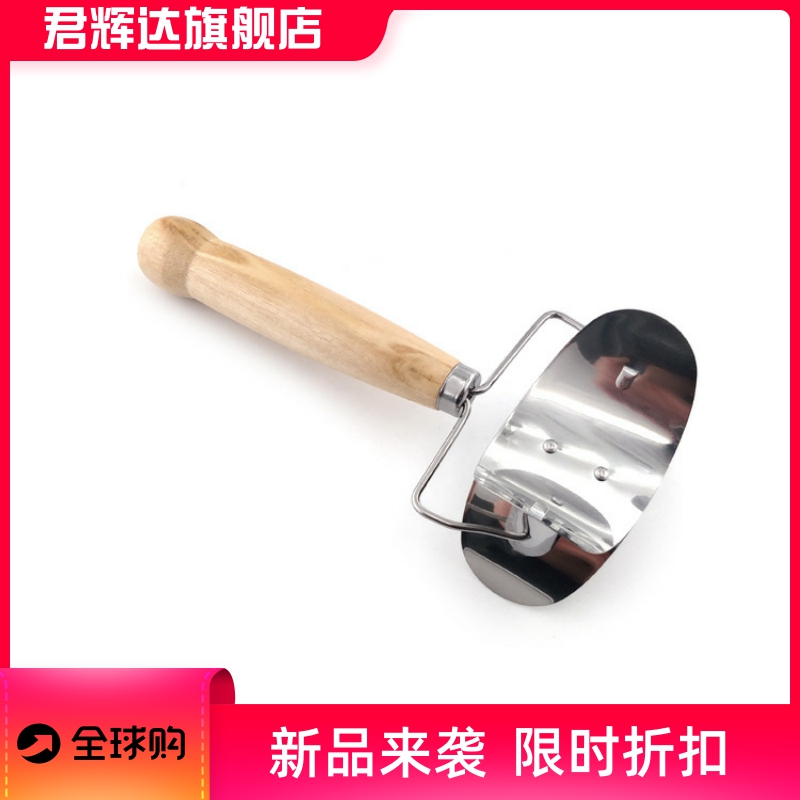 厂家直销饺子皮模具不锈钢包饺子器直径7cm家用木柄切饺子皮工具