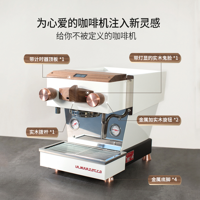 「WOWA原创」lamarzocco micra改装套件辣妈micra计时器改装 - 图0