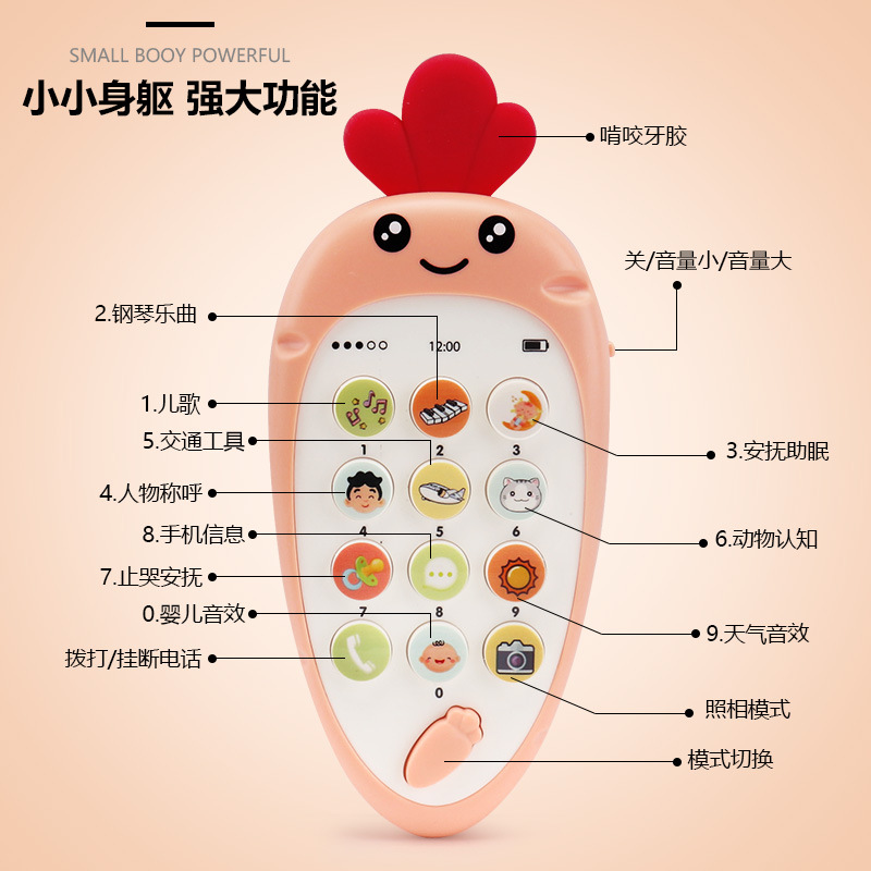 2023高颜值0-3岁儿童双语玩具手机仿真可爱可咬音乐故事电话机