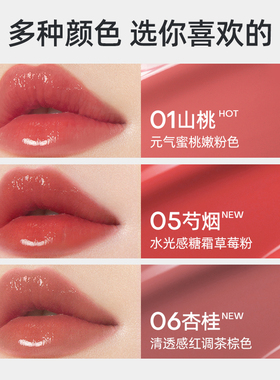 ROPO唇部精华5min淡唇纹改善暗沉