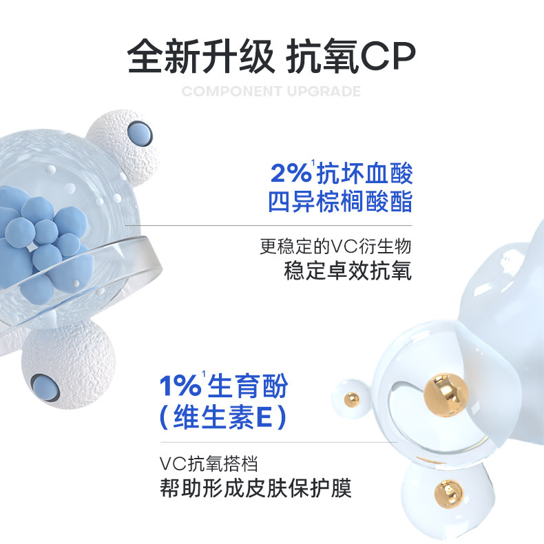 ropo诺卜唇部护理精华液啫喱唇膜 ROPO唇部精华