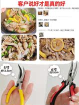 Boneless chicken claws go to bone inseminators Pineapple Bone Machine Peeling without bone Chicken Claws to bone Bone Picky Chicken Feet Shave no bones Chicken Claws