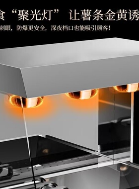 薯条机商用薯条工作站保温薯条工作台汉堡店简易操作台打包控油槽