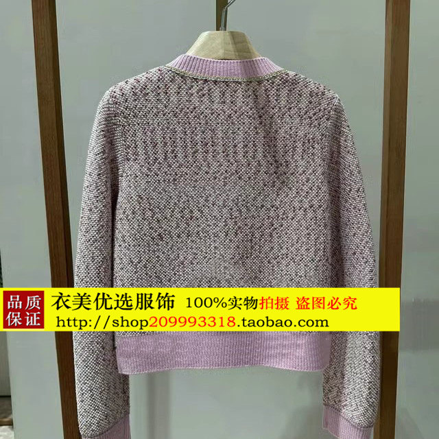 商场同款女装播2025春季新款小香风针织开衫上衣女EGIAC9177AF