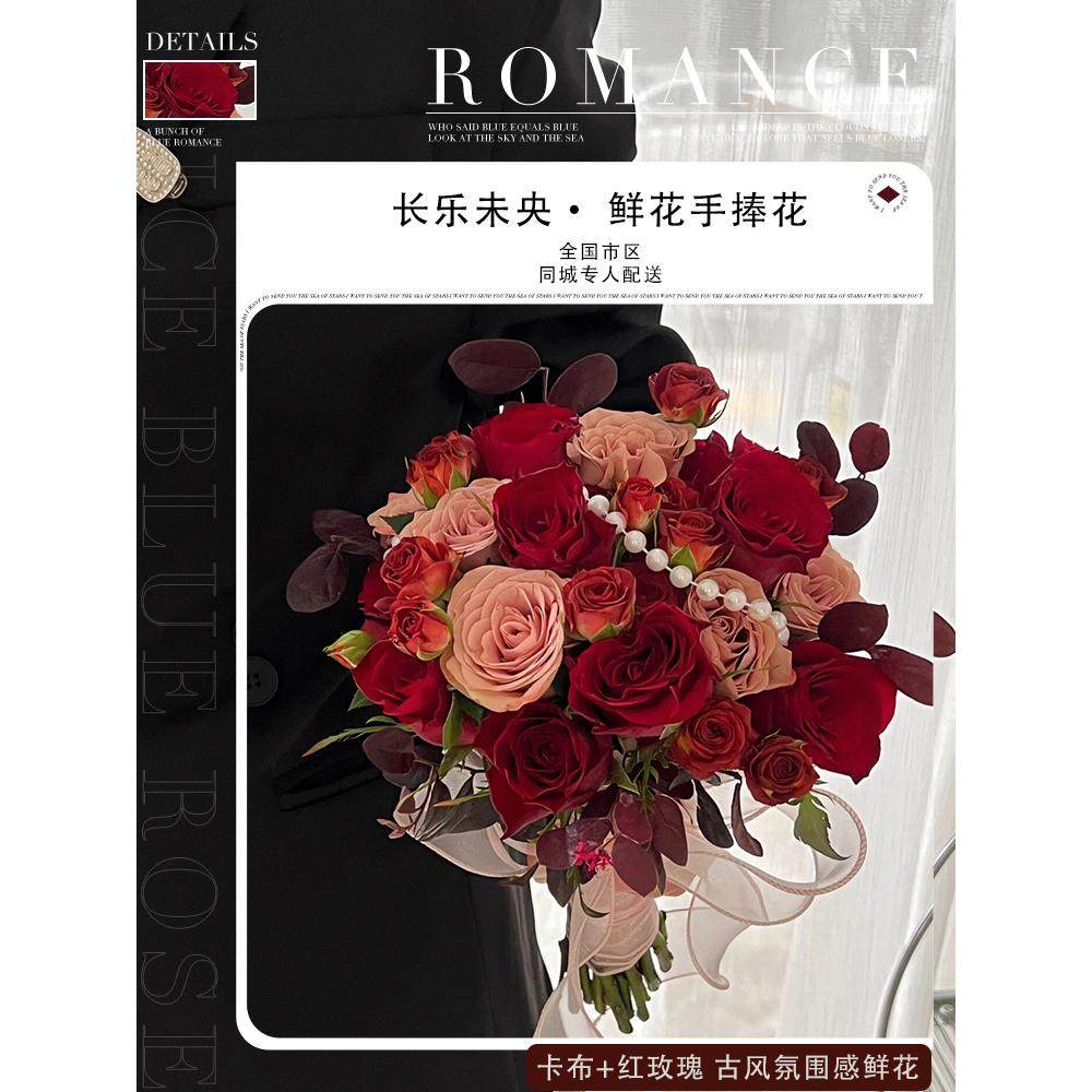 复古手捧花真花新娘结婚领证花束鲜花速递同城配送上海广州全国店,淘宝优惠券,粉丝福利购,淘宝优惠卷