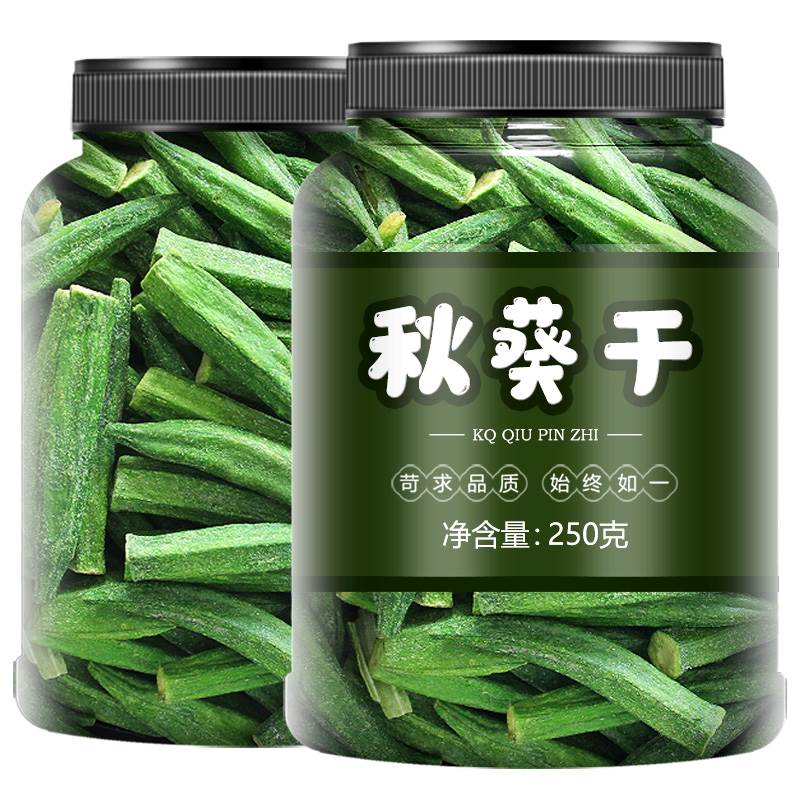 秋葵干即食秋葵脆片脱水500g蔬菜干脆零食综合果蔬干混合果蔬脆 - 图3