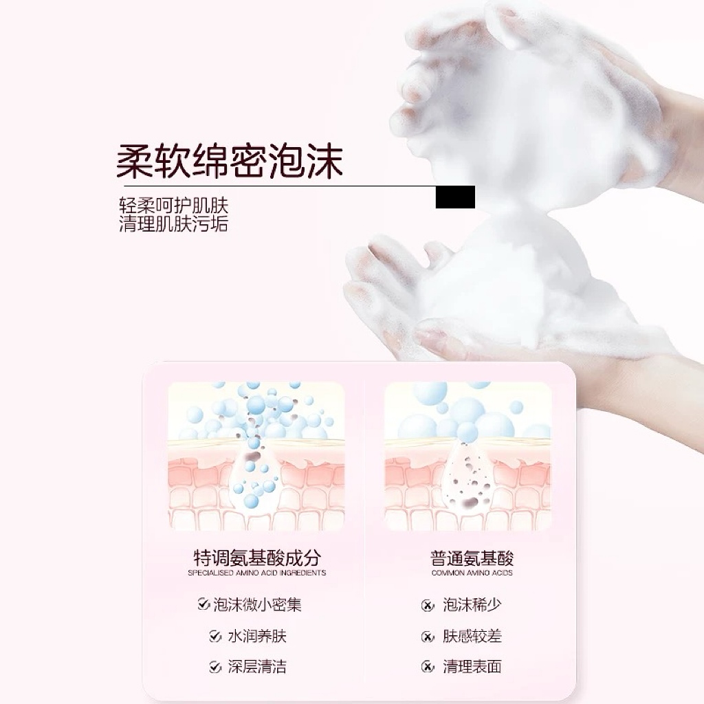 【重磅新品】boncher山茶花氨基酸洗面奶洗卸合一深层清洁控油