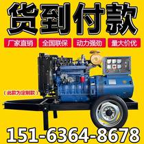 Mute mobile diesel generator three-phase 50100150200300400 500kw to 2000 kilowatts