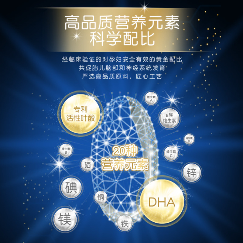 德国爱乐维孕妇专用复合维生素2段dha孕期哺乳期营养保健品旗舰店,淘宝优惠券,粉丝福利购,淘宝优惠卷