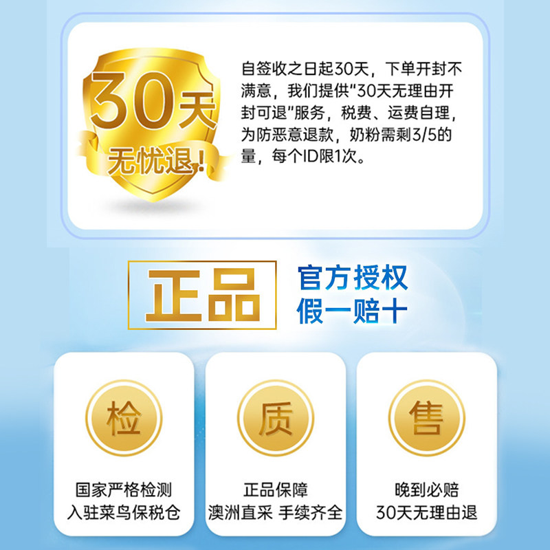 澳洲爱他美白金版1段新生进口奶粉 澳洲倍护海外婴幼儿牛奶粉