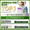 Convenient high calcium milk powder for pregnant women