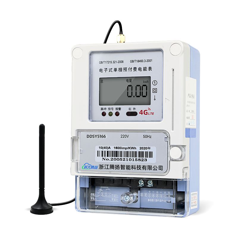 单相4G预付费智能电表手机APP扫码付费充值出租房家用远程抄表