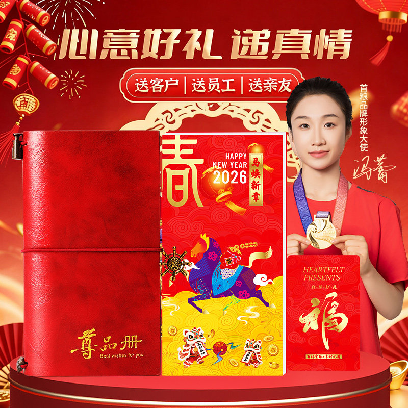 首粮自选礼品册2000型礼品卡购物兑换提货券节日福利提货卡,淘宝优惠券,粉丝福利购,淘宝优惠卷