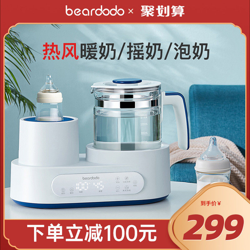  beardodo调奶器