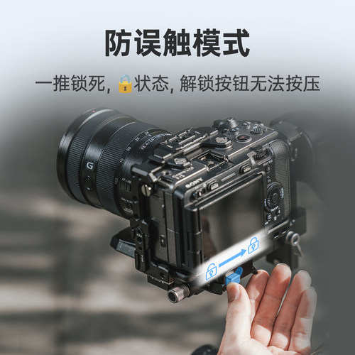 FALCAM小隼 F38防偏转快装板套件适用大疆RS5/RS4/RS4 Pro/RS3/RS3 Pro /RS2/RSC2快拆便携稳定器拓展配件 - 图3