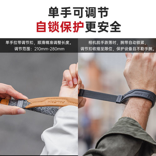 FALCAM小隼 Maglink相机腕带V2手腕带真皮快拆微单手绳单反挂绳适用索尼A7M4佳能R6尼康富士磁吸相机配件 - 图0
