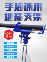 Fishing bracket inserted in universal adjustment of ground jack fishing rod holder Fishing Rod holder Gun Bench Rod shelf Rod Holder