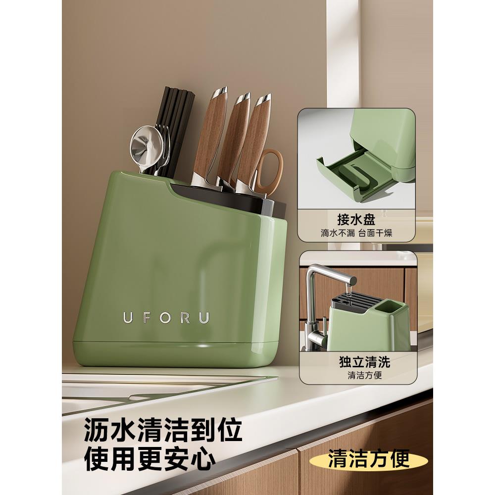 Japanese knife rack storage rack 2026 new style kitchen multi-function