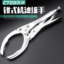 large opening water pump pliers lower water pipe pliers water meter pliers round pipe clamp aggressive clamp pipe clamp pipe clamp