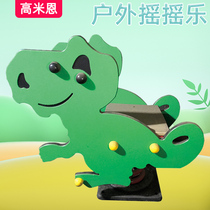 Kindergarten Park Community Spring Rocking Horse Rocky carousel Outdoor PE Board Stilts Outdoor