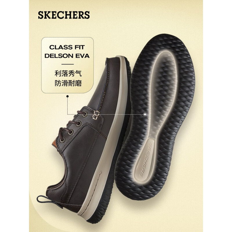 Skechers斯凯奇休闲皮鞋男春夏季轻简约百搭时尚低帮商务鞋65869