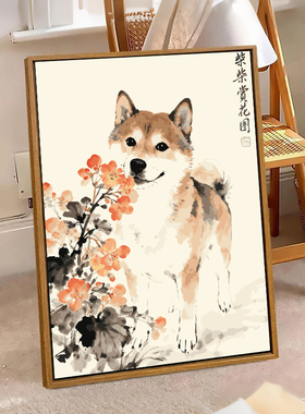 可爱小狗赏花diy数字油画装饰画