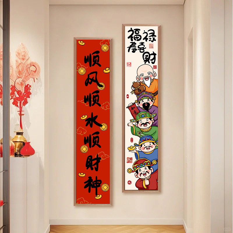 五福临门财神数字油画diy填充填色手工绘客厅玄关长条丙烯装饰画