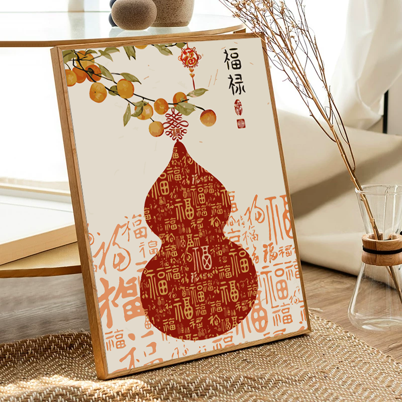 中国风百福图数字油画diy填充填色手工绘新中式客厅丙烯画装饰画,淘宝优惠券,粉丝福利购,淘宝优惠卷