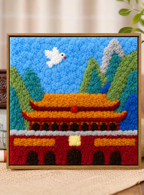 爱国主题活动diy毛球画装饰挂画