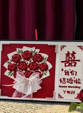 新婚礼物diy手工石英砂肌理画