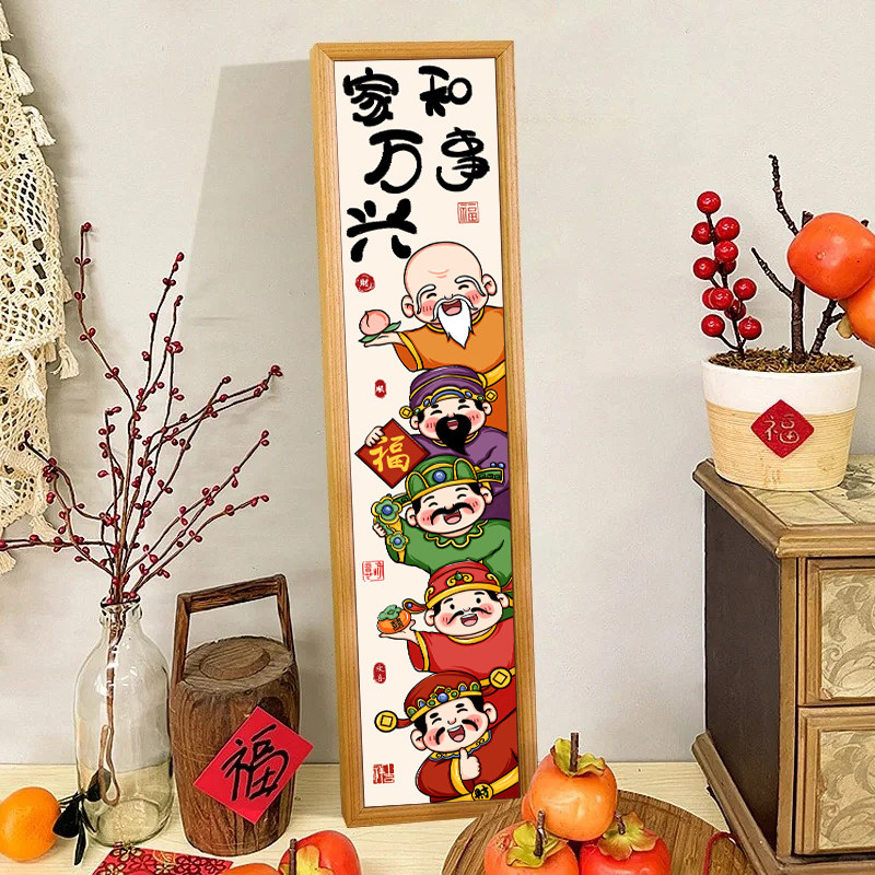 五福临门财神数字油画diy填充填色手工绘客厅玄关长条丙烯装饰画