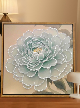 七鑫恋diy手工宋锦珍珠画装饰画
